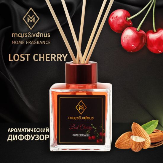 Диффузор Mars&Venus Lost Cherry ароматизатор с палочками 120ml