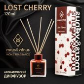 Диффузор Mars&Venus Lost Cherry ароматизатор с палочками 120ml