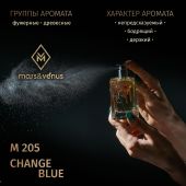 M205 Mars&Venus Change Blue парфюмированная вода 50ml