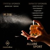M206 Mars&Venus Allure Sport парфюмированная вода 50ml
