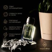 M215 Mars&Venus Aventus парфюмированная вода 50ml