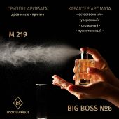 M219 Mars&Venus Big Boss №6 парфюмированная вода 50ml