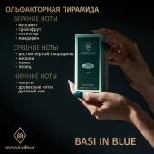 M222 Mars&Venus Basi In Blue парфюмированная вода 50ml