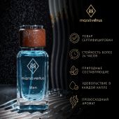 M224 Mars&Venus Leopar парфюмированная вода 50ml