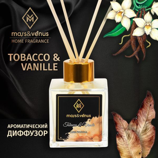 Диффузор Mars&Venus Tobacco & Vanille ароматизатор с палочками 120ml