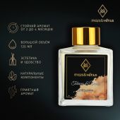 Диффузор Mars&Venus Tobacco & Vanille ароматизатор с палочками 120ml