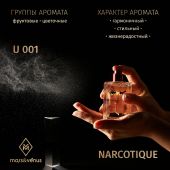 U001 Mars&Venus Narcotique парфюмированная вода 50ml