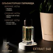 U003 Mars&Venus Extrait 540 парфюмированная вода 50ml