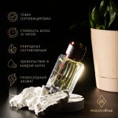 U006 Mars&Venus White Chocola парфюмированная вода 50ml