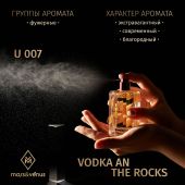 U007 Mars&Venus Vodka An The Rocks парфюмированная вода 50ml