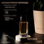 U009 Mars&Venus Intense Cafe парфюмированная вода 50ml