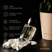 U010 Mars&Venus Erba Pura парфюмированная вода 50ml