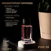 U013 Mars&Venus Pink 09 парфюмированная вода 50ml