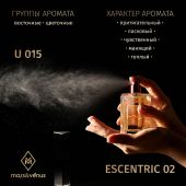 U015 Mars&Venus Escentric 02 парфюмированная вода 50ml
