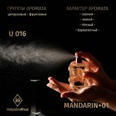 U016 Mars&Venus Mandarin+01 парфюмированная вода 50ml