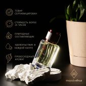 U019 Mars&Venus Black Pepper парфюмированная вода 50ml