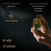 W408 Mars&Venus Di Giola парфюмированная вода 50ml