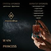 W414 Mars&Venus Princess парфюмированная вода 50ml