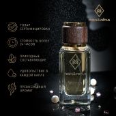 W416 Mars&Venus Chloe парфюмированная вода 50ml