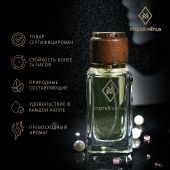 W424 Mars&Venus B For Women парфюмированная вода 50ml