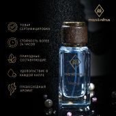 W426 Mars&Venus Leopar парфюмированная вода 50ml