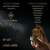 W427 Mars&Venus Love Love парфюмированная вода 50ml