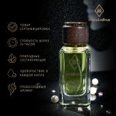 W427 Mars&Venus Love Love парфюмированная вода 50ml