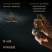 W428 Mars&Venus Afrique парфюмированная вода 50ml