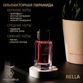 W434 Mars&Venus Bella парфюмированная вода 50ml