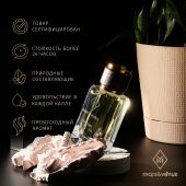 W435 Mars&Venus T-Love парфюмированная вода 50ml 