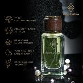W436 Mars&Venus Euphoria парфюмированная вода 50ml