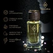 W439 Mars&Venus Funny парфюмированная вода 50ml