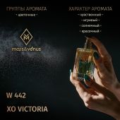 W442 Mars&Venus Xo Victoria парфюмированная вода 50ml