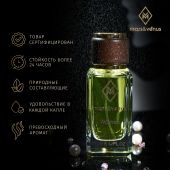 W442 Mars&Venus Xo Victoria парфюмированная вода 50ml