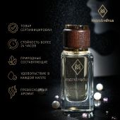 W444 Mars&Venus Bubble Gum парфюмированная вода 50ml