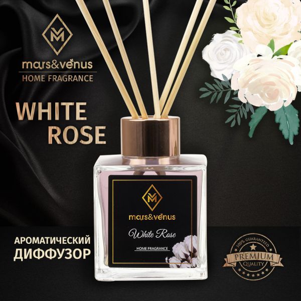Диффузор Mars&Venus White Rose ароматизатор с палочками 120ml